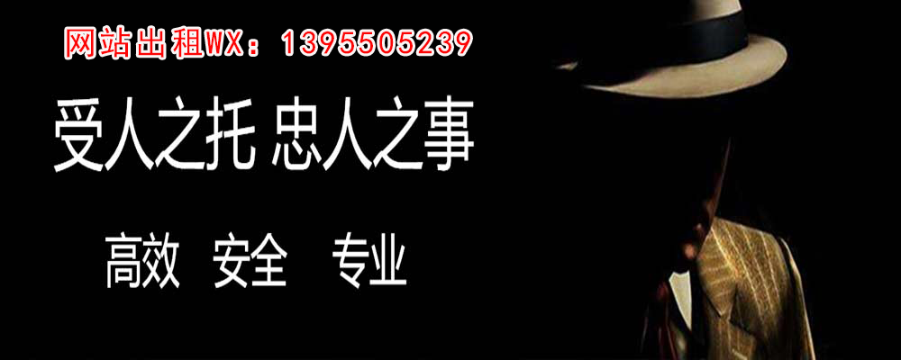 三元外遇出轨调查取证